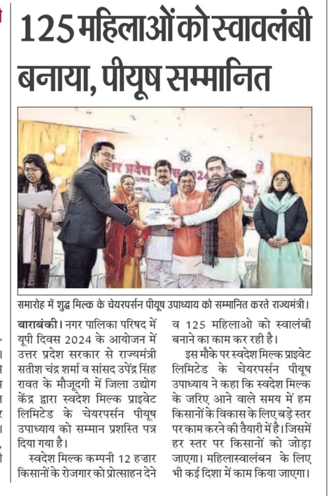 WhatsApp Image 2025-05-12 at 12.14.06 PM