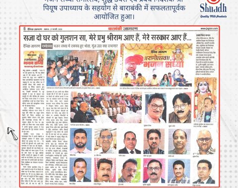 WhatsApp Image 2026-02-27 at 5.06.08 PM